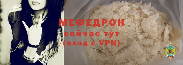 мефедрон VHQ Богородицк