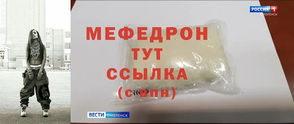 а пвп мука Бородино