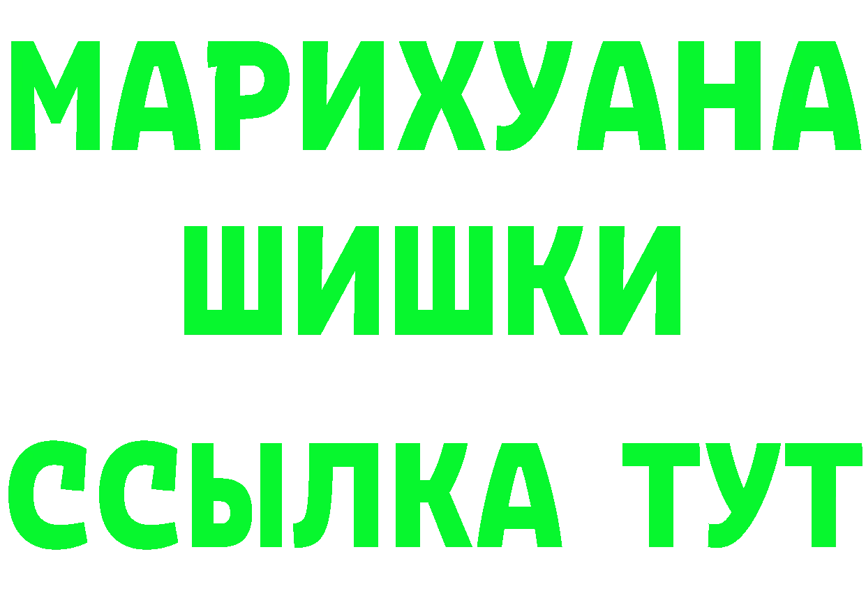 Кетамин VHQ как зайти площадка hydra Сегежа