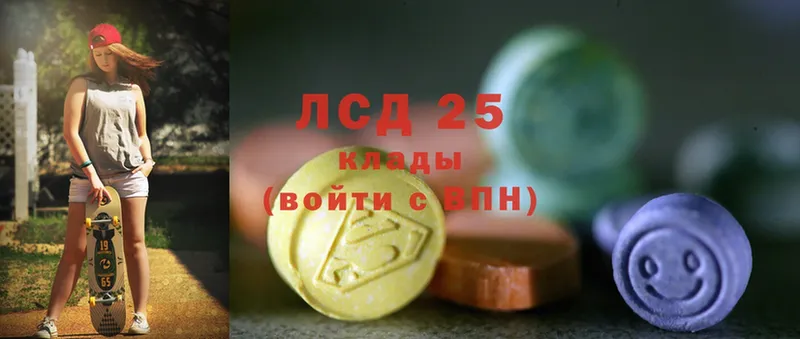 Лсд 25 экстази ecstasy  МЕГА зеркало  Сегежа  где продают наркотики 